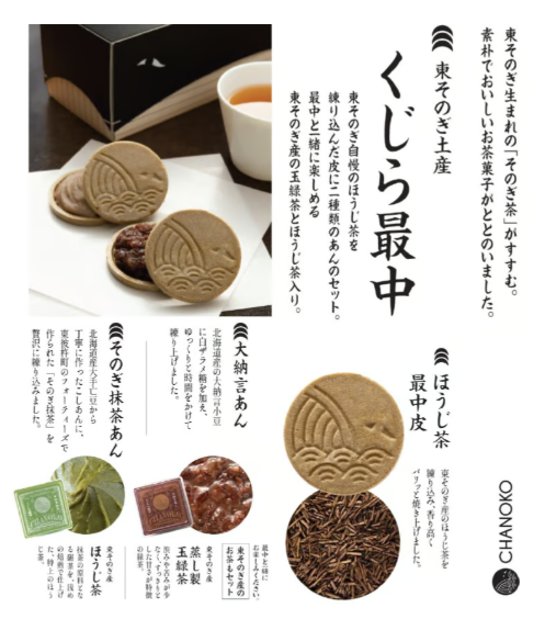【東彼杵土産】くじら最中(15個入)