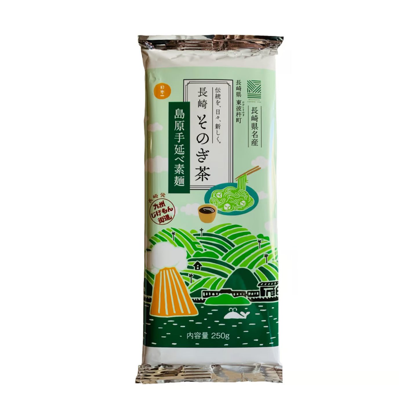 そのぎ茶素麺【オカシノフルカワオリジナル】