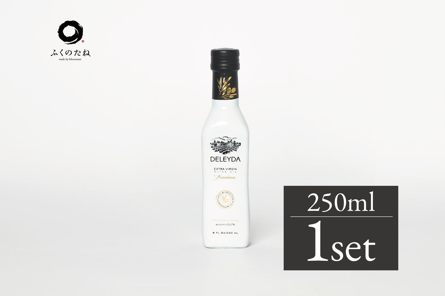 【箱入り】DELEYDA Premiumエクストラバージンオリーブオイル(250ml) / 1本