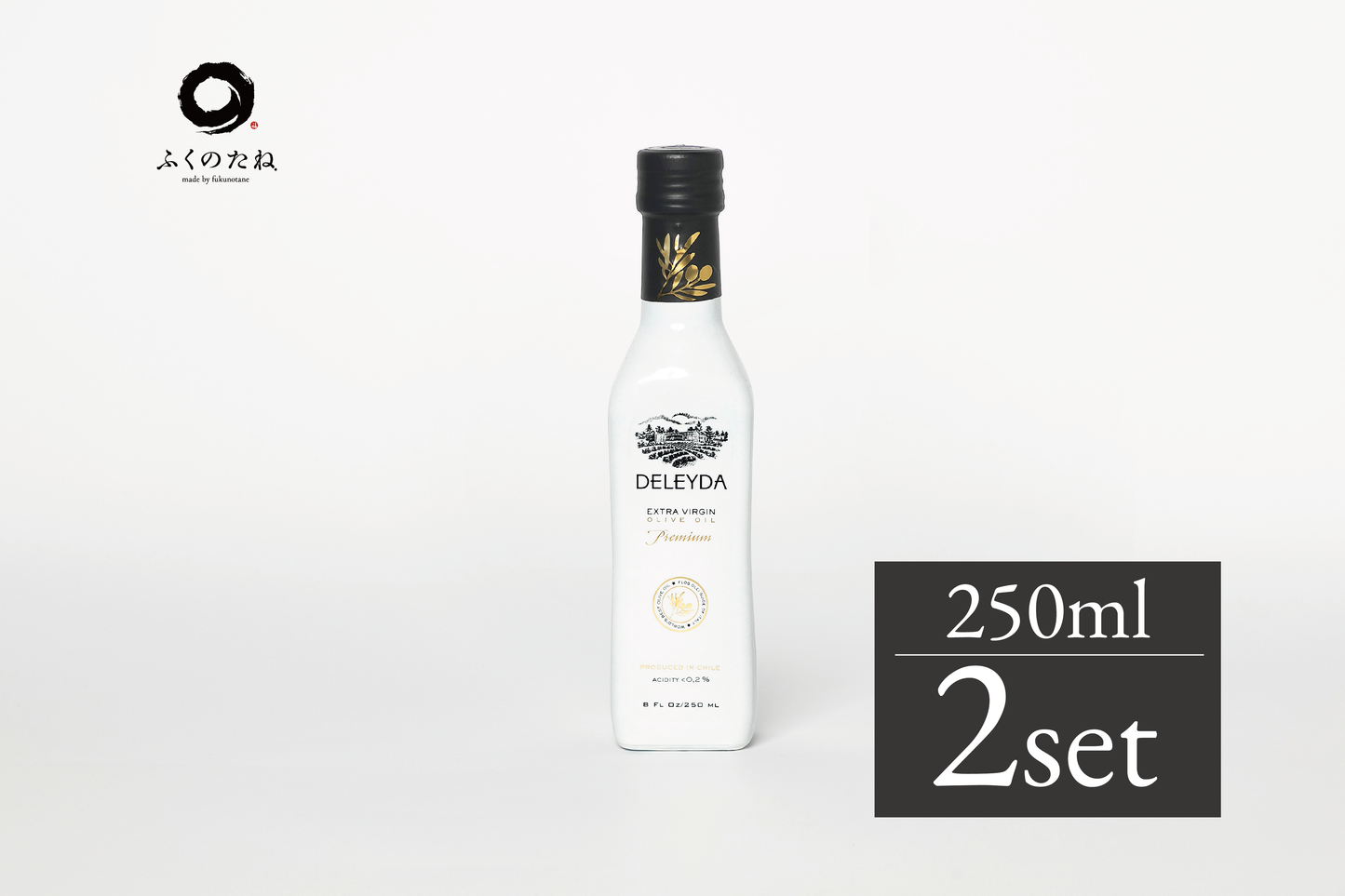 【箱入り】DELEYDA Premium エクストラバージンオリーブオイル(250ml) / 2本