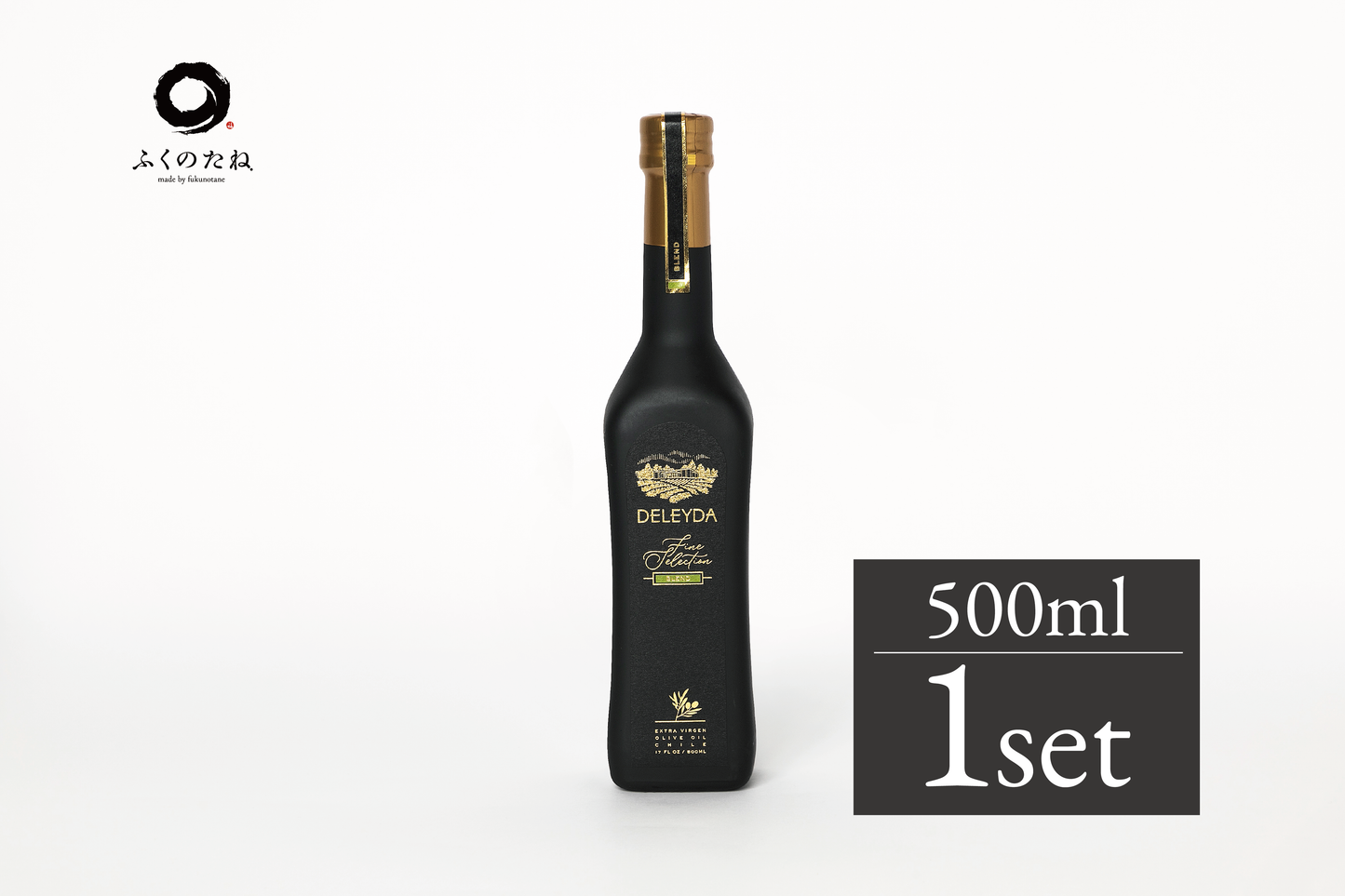 【箱入り】DELEYDA Fine selection エクストラバージンオリーブオイル(500ml) / 1本