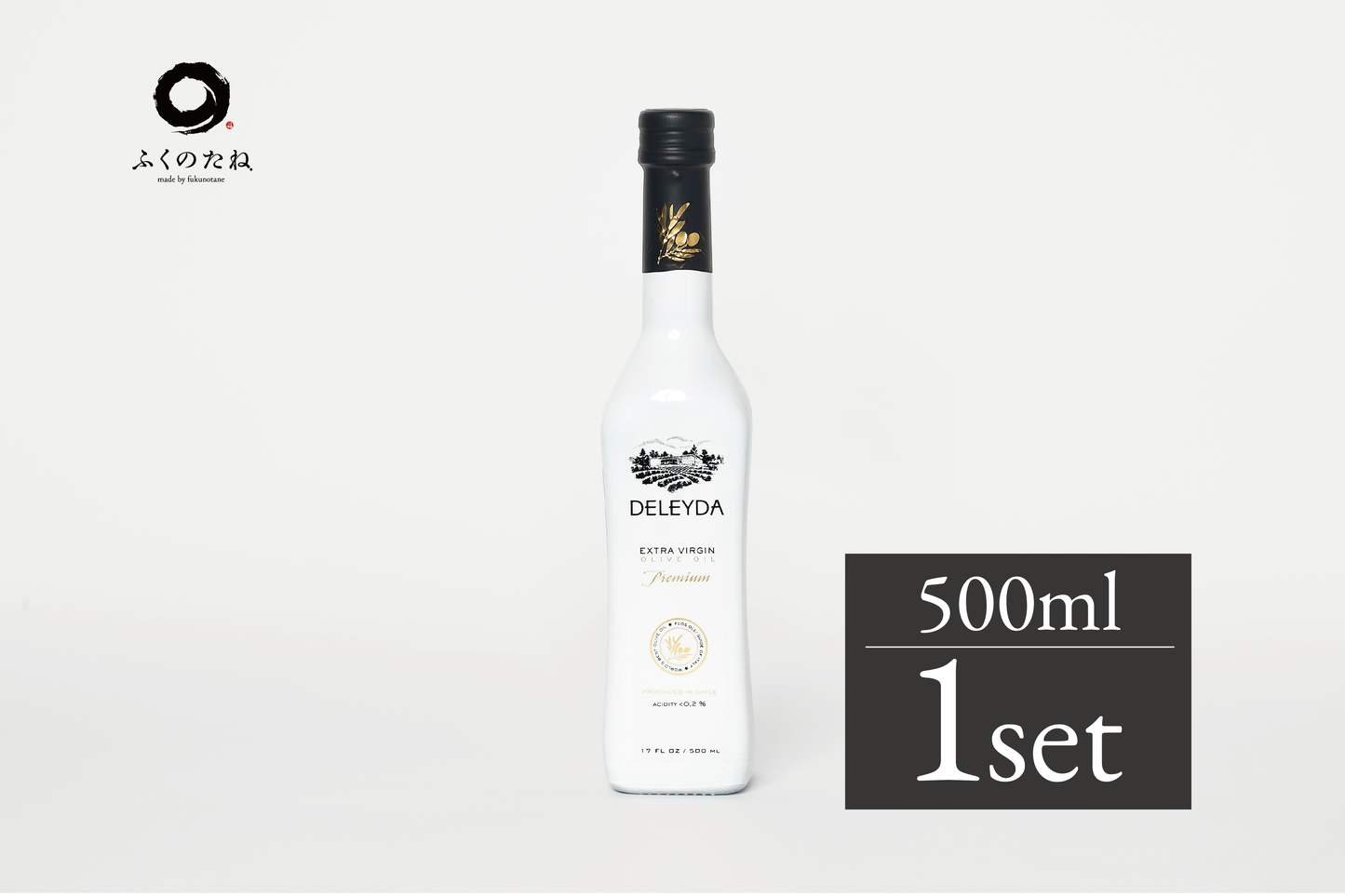 【箱入り】DELEYDA Premium エクストラバージンオリーブオイル(500ml) / 1本