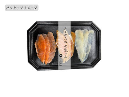 【新商品】お魚の生ハム