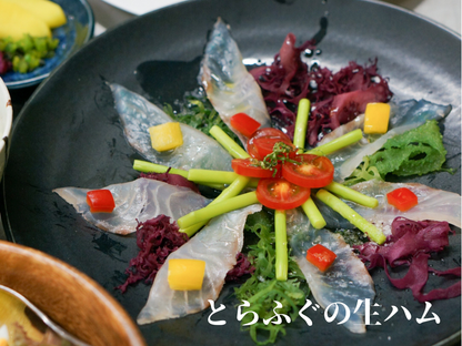 【新商品】お魚の生ハム