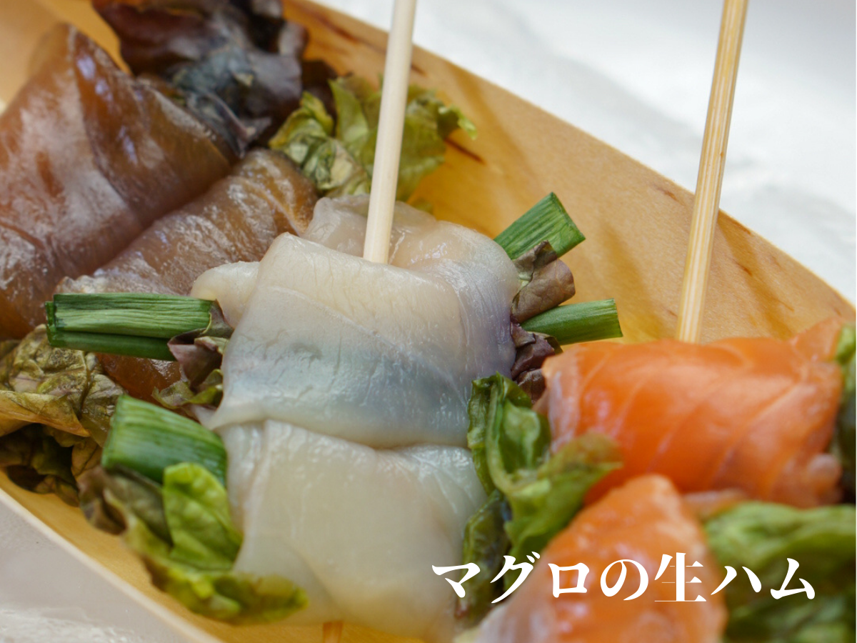 【新商品】お魚の生ハム