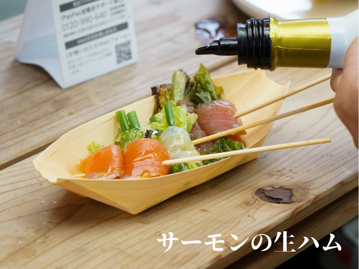 【新商品】お魚の生ハム