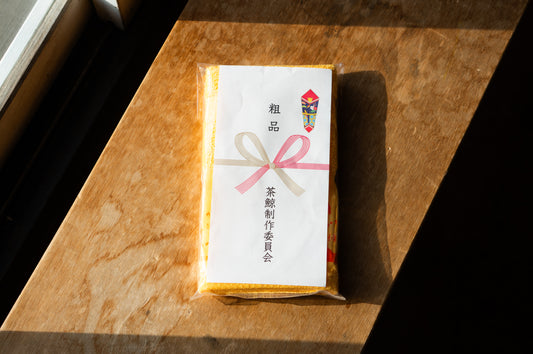 茶鯨粗品タオル