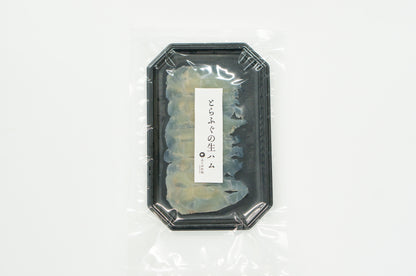 【新商品】お魚の生ハム