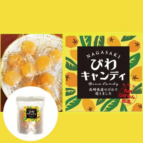 【フルカワオリジナルお菓子】長崎びわキャンディ