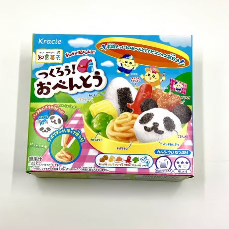 知育菓子　つくろう！おべんとう